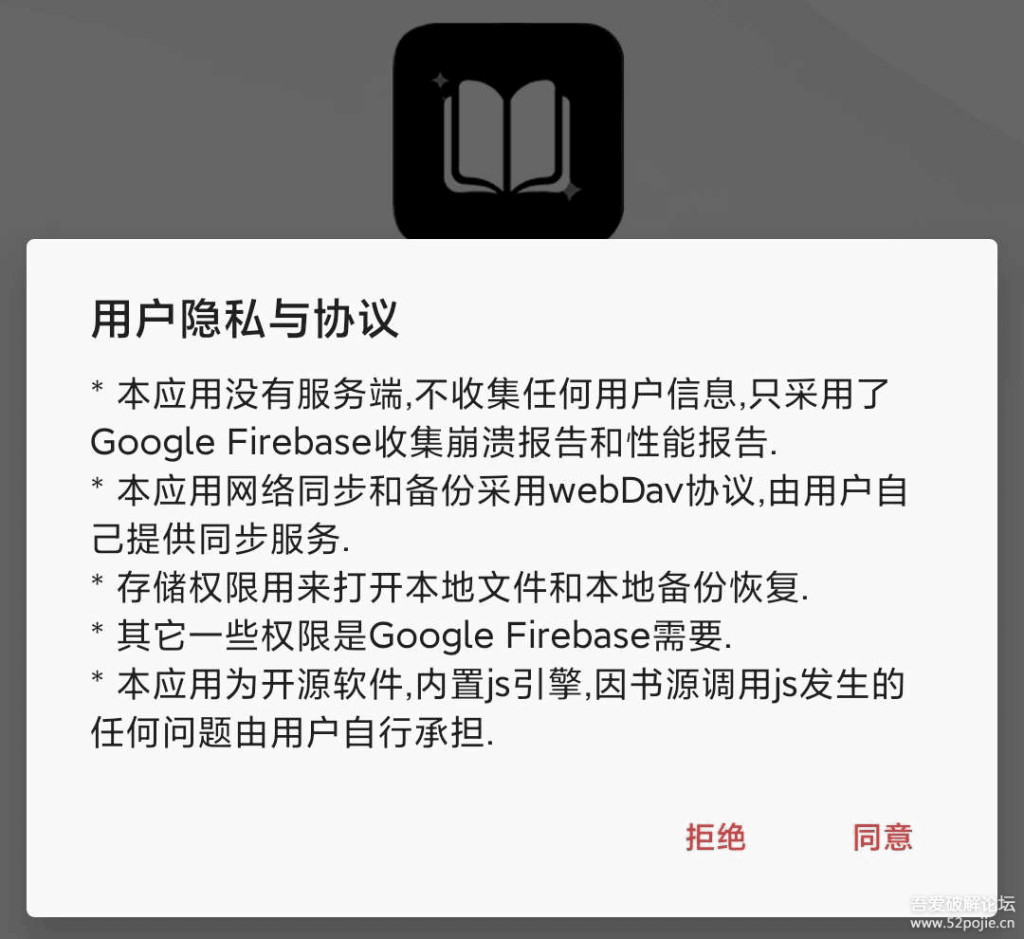 [Android] 奇酷阅读V1.0.0 集小说、漫画、听书三合一 600多条源-AI破解