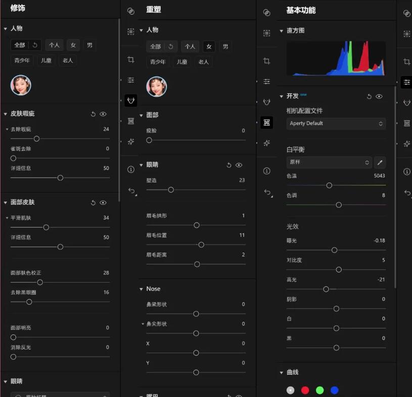 201711zazavpai29xnnawz