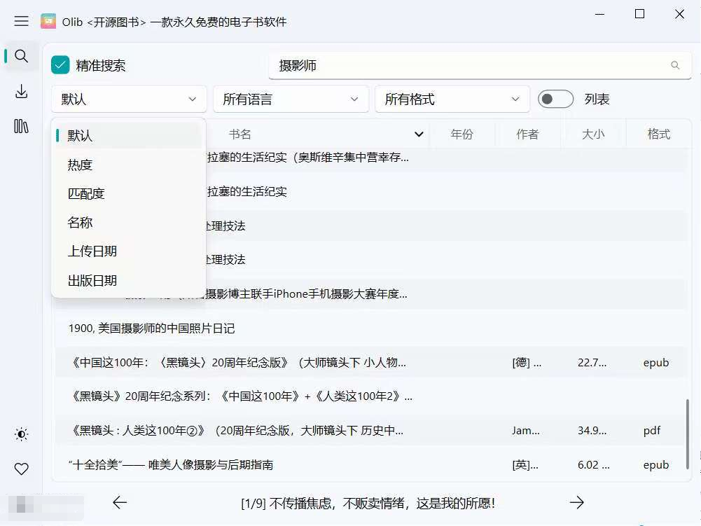 0a67279ed0eab15022646497af91c61