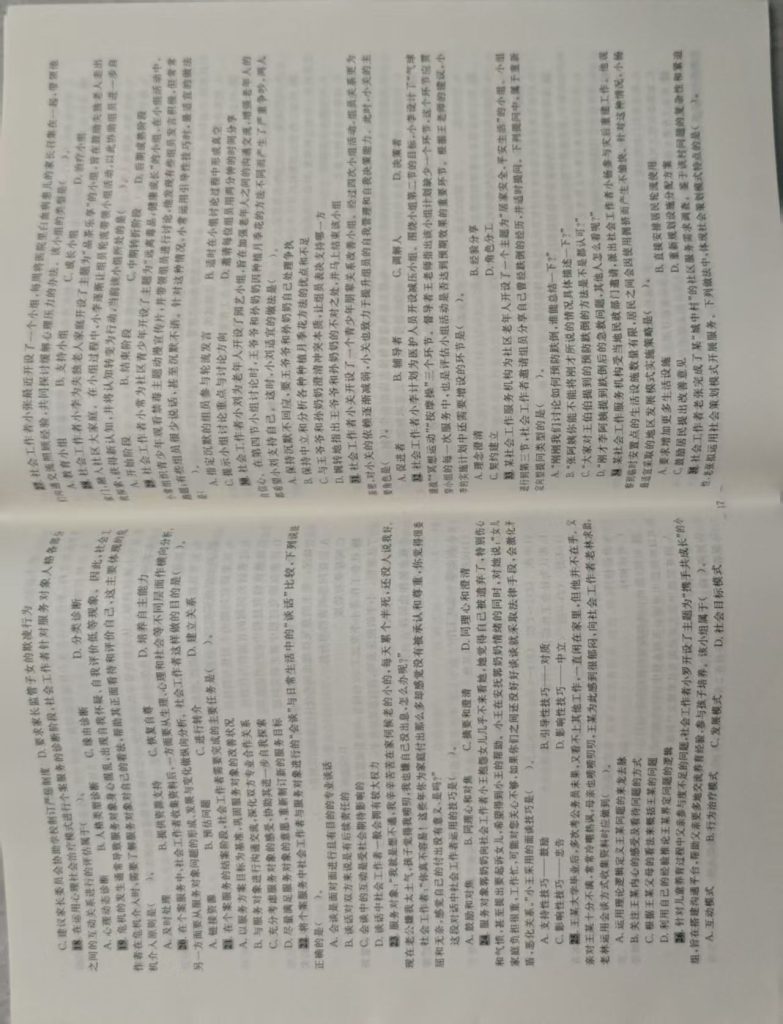 5ed9f5c4c55fced86264d2245de5c7a