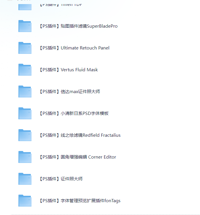 [教程福利] Photoshop（PS）插件合集【70+款插件】-AI破解