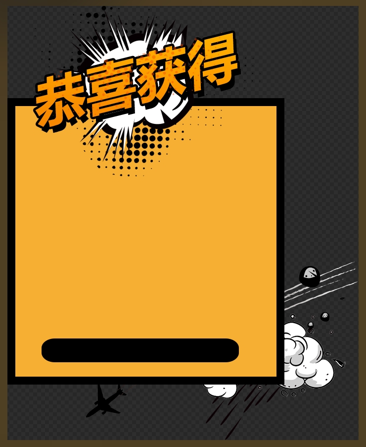 微信截图_20250531155858