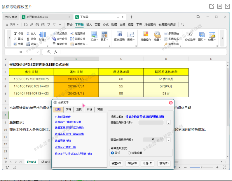 eeecbbc44e104f6ad11643eebd56a7a
