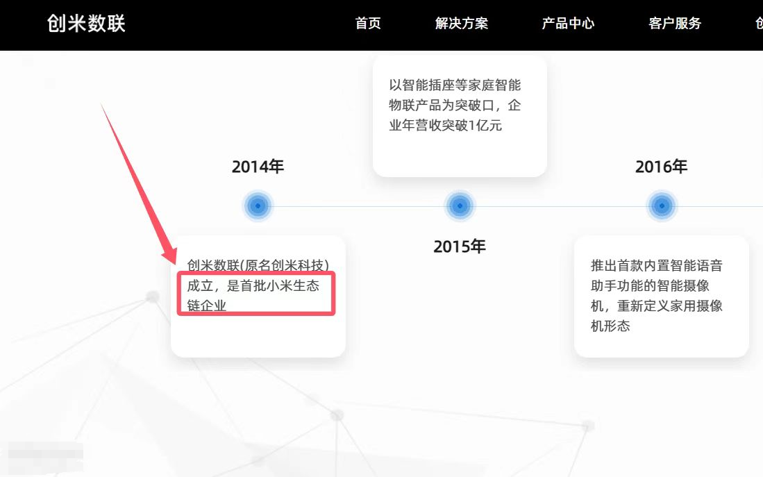 [Windows] 【米家摄像机电脑版】 IMI Camera V1.7.9-AI破解
