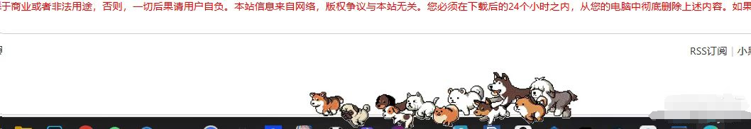 Windows桌面史莱姆宠物，更新版本2.0 支持自定义gif-AI破解