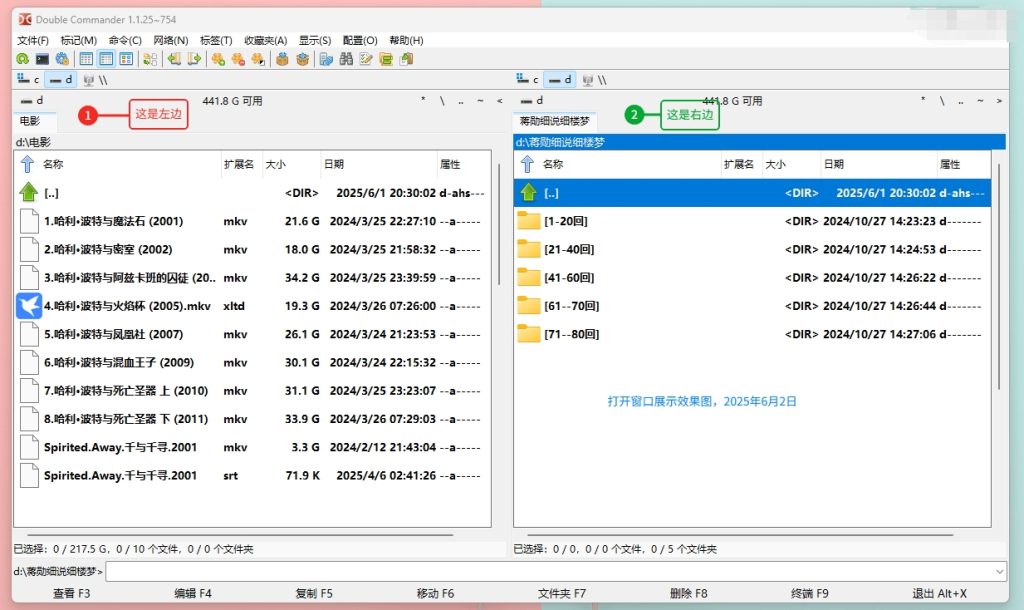 微信图片编辑_20250603144505