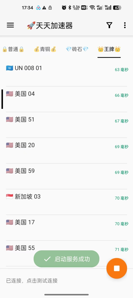 d572882376defc39bfec5a869a10d5f