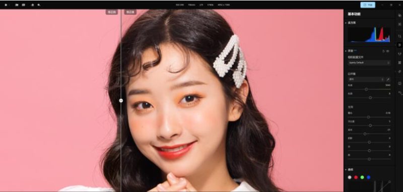 2025最新Aperty AI人像修图软件1.3.1新版，无限制免费用！-AI破解