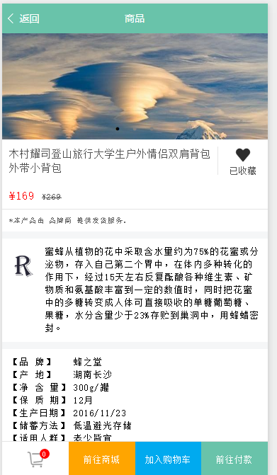 120多套各种类别微信小程序模板源码-AI破解