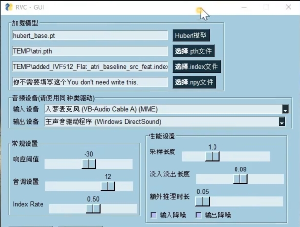 RVC-beta/A卡，N卡双本版/（附带历史版本）/自带RVC声音模型-AI破解