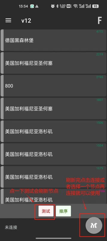 香蕉佳速器V屁恩梯子魔法地区随便换永久-AI破解