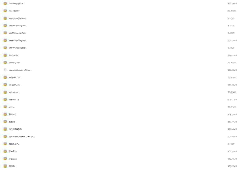 RVC声音模型/23套/平均万次训练/-AI破解